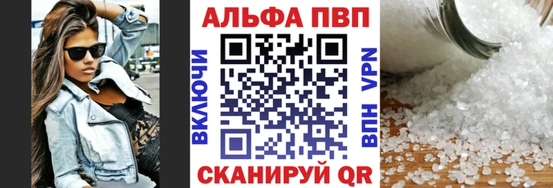 blacksprut как зайти  Новоузенск  А ПВП Crystall  продажа наркотиков 