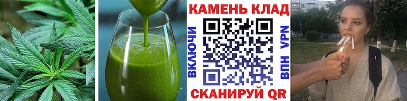 Печенье с ТГК конопля  Новоузенск 
