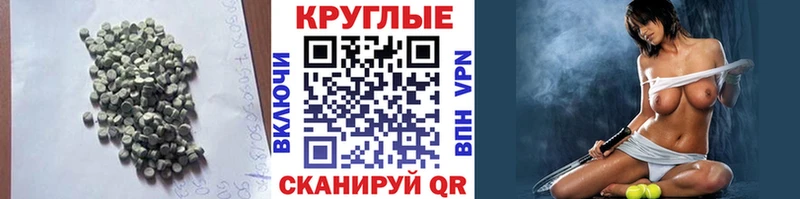 купить наркотик  Новоузенск  Ecstasy Punisher 