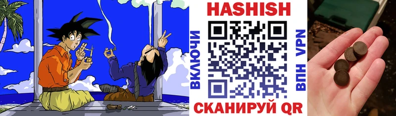 ГАШИШ AMNESIA HAZE  Новоузенск 
