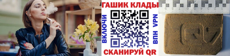 ГАШ убойный Новоузенск