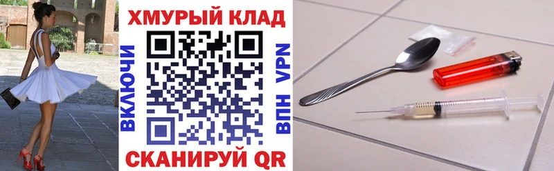 ГЕРОИН Heroin  Новоузенск 