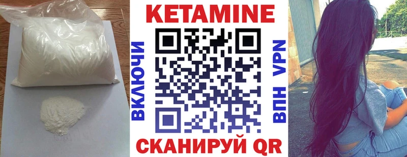 КЕТАМИН ketamine  наркота  Новоузенск 
