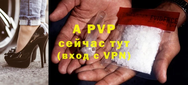 mdpv Бронницы