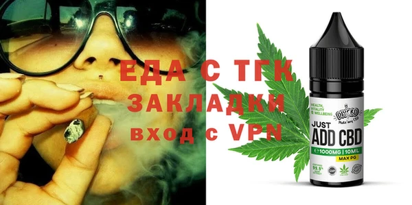 кокс Бугульма