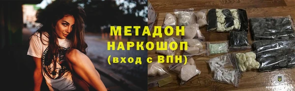 mdpv Бронницы