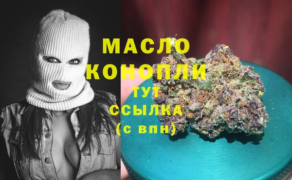 марихуана Бородино
