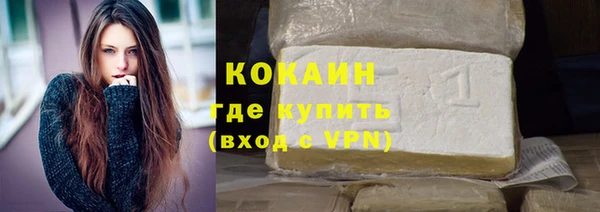 марихуана Бородино