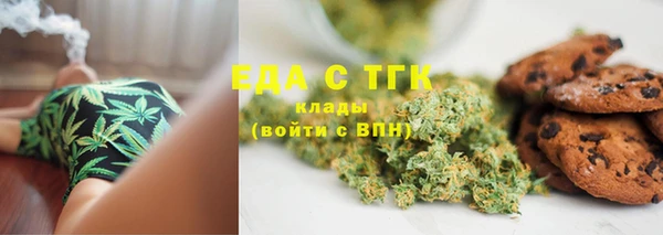 кокс Бугульма