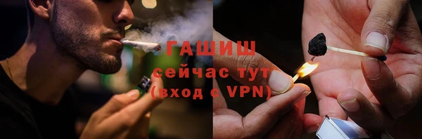 марихуана Бородино