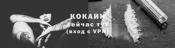 кокс Бугульма