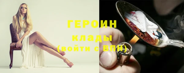 mdpv Бронницы