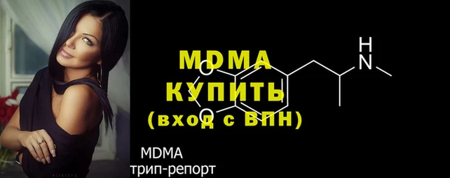 mdpv Бронницы