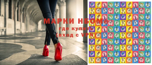 марихуана Бородино