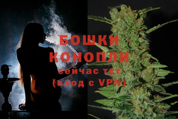 марихуана Бородино