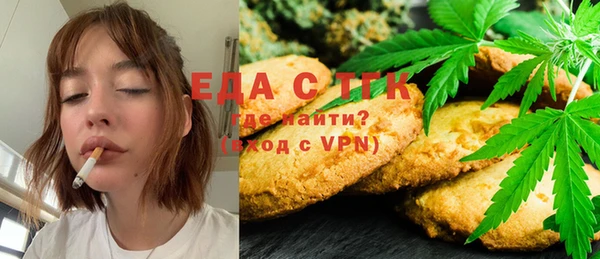марихуана Бородино
