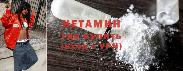 mdpv Бронницы