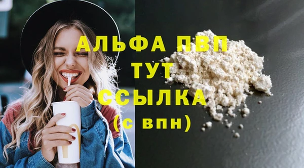 кокс Бугульма