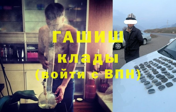 марихуана Бородино