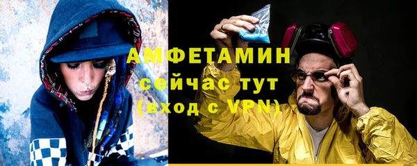 mdpv Бронницы