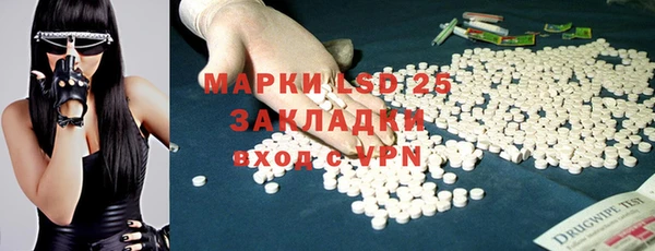 марихуана Бородино
