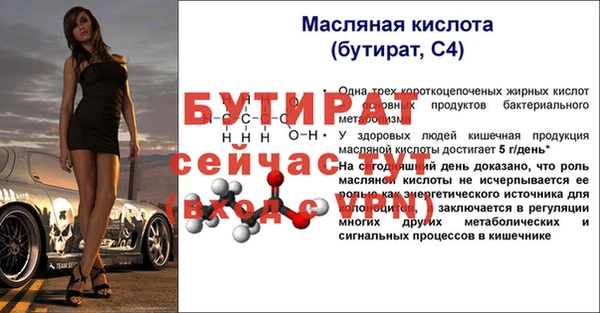 mdpv Бронницы