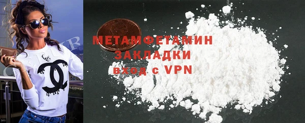 кокс Бугульма