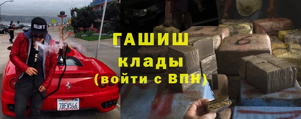 мефедрон VHQ Верея