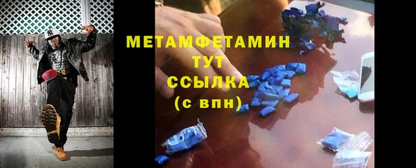 кокс Бугульма