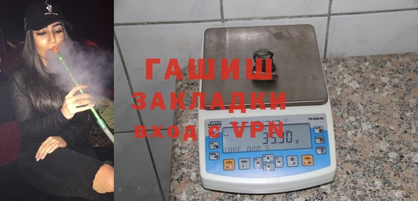 марихуана Бородино