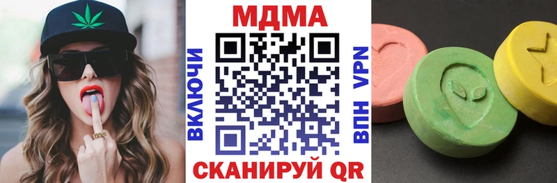 MDMA Molly  Новоузенск 