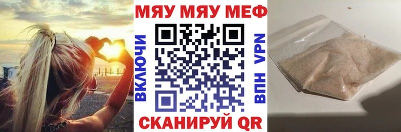 где купить наркотик  Новоузенск  kraken ССЫЛКА  МЯУ-МЯУ мука 