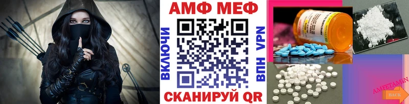 ОМГ ОМГ онион  Новоузенск  МЕТАМФЕТАМИН винт 