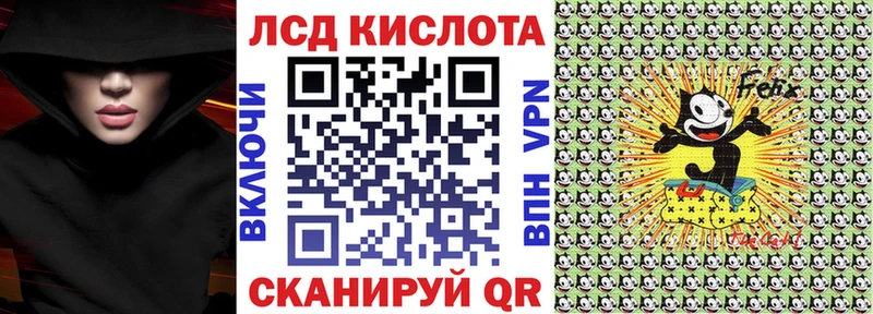 Марки NBOMe 1500мкг где можно купить наркотик Новоузенск