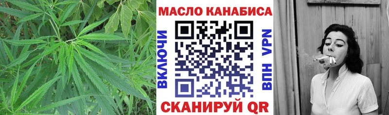 закладка  Новоузенск  Дистиллят ТГК вейп с тгк 