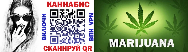 Марихуана гибрид  Новоузенск 